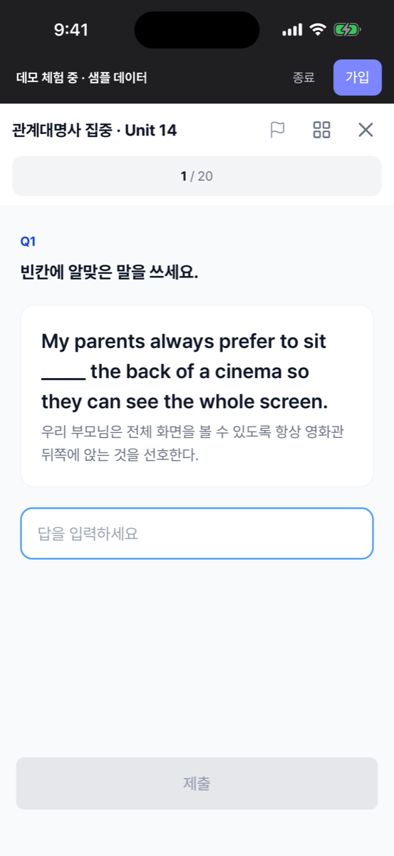 과제 풀이