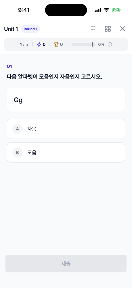 학습 플레이어